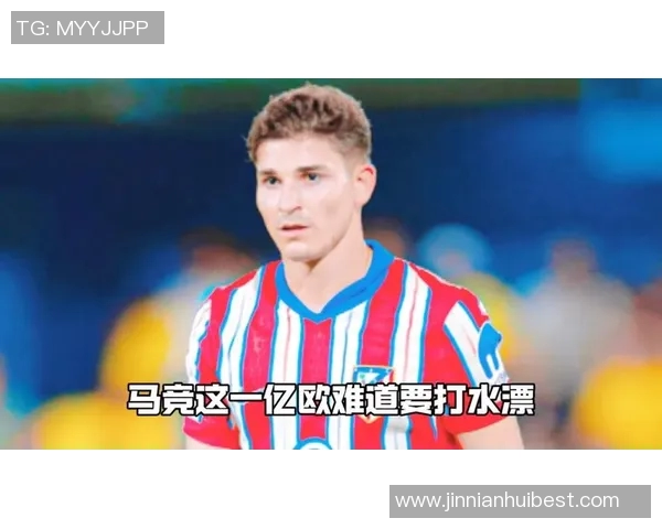 马竞新财年预算收入预计达554亿欧增长超25创历史新高 马竞新财年预算收入预计达554亿欧增长超25创历史新高